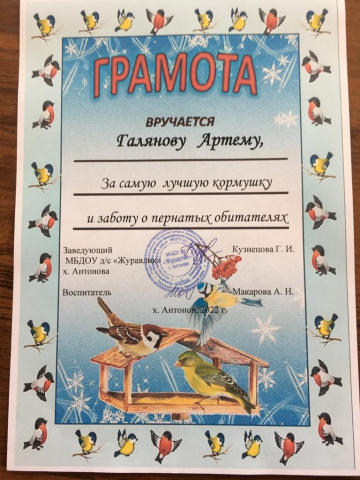 наш детский сад