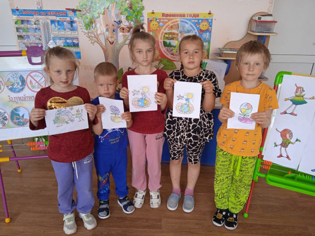 День эколога
