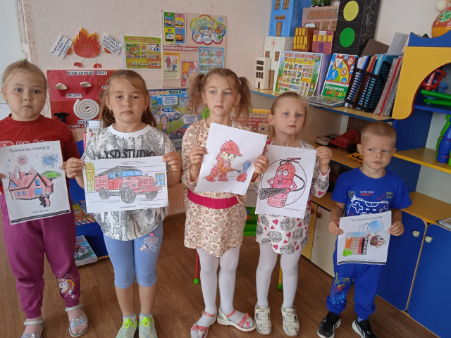 День пожарной безопасности.