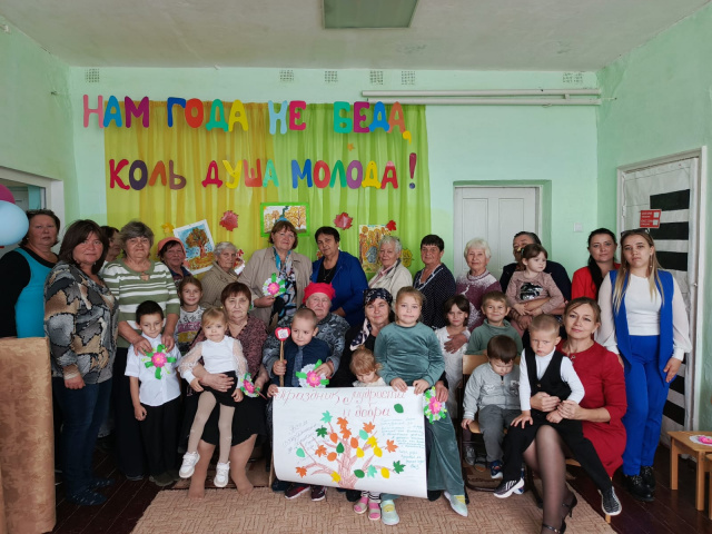 Нам года не беда, коль душа молода!