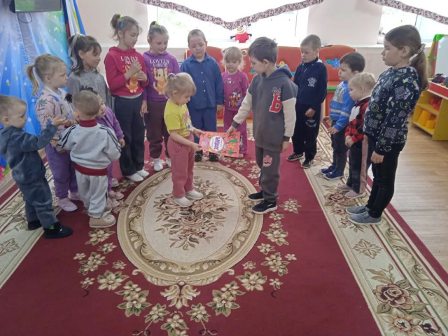 День рождения