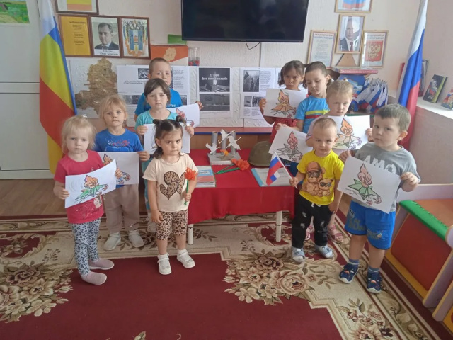 День памяти и скорби