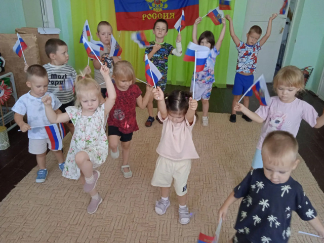 День флага России
