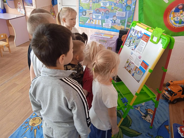 Дорожная безопасность
